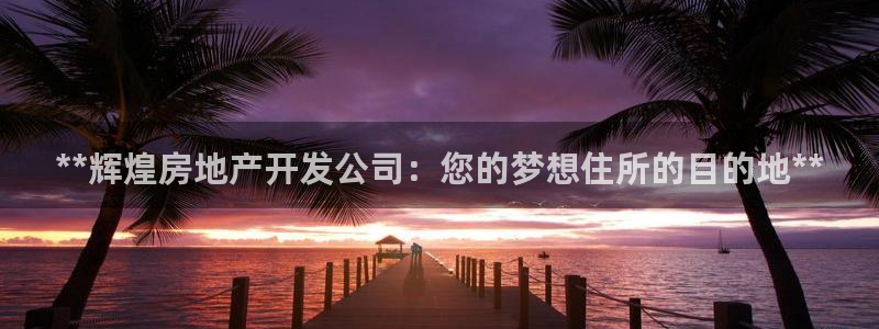 万向娱乐灯333OO