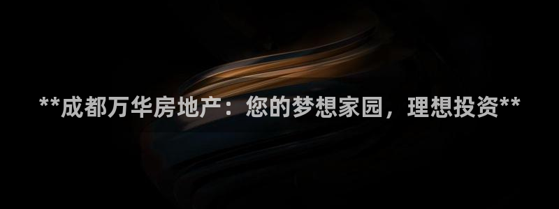 万向娱乐的联系方式