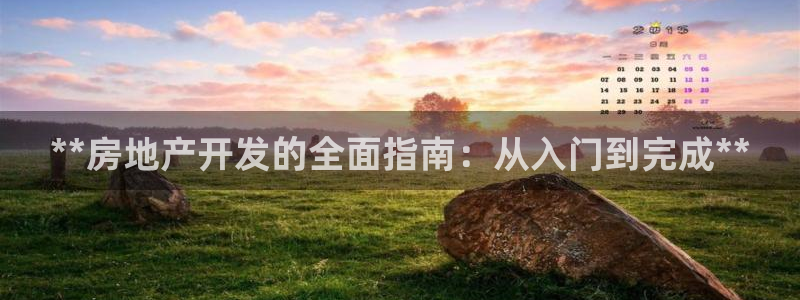 万向娱乐官网下载安装