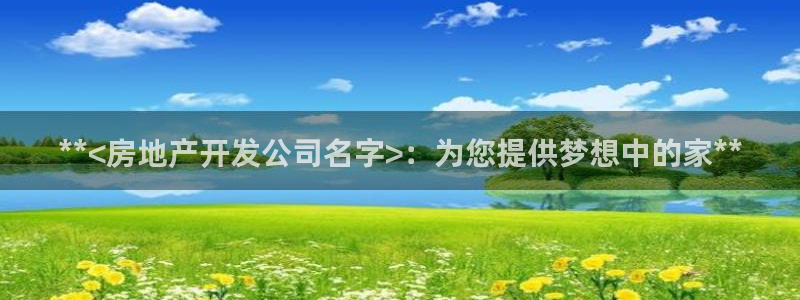 万向娱乐官网下载安卓