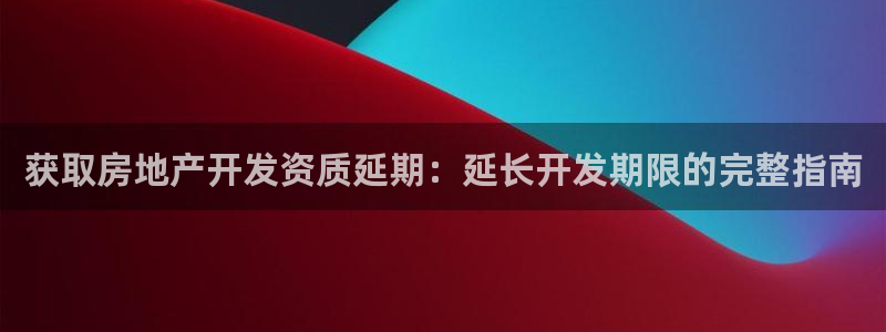 万向娱乐的联系方式
