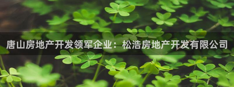 万向娱乐登陆