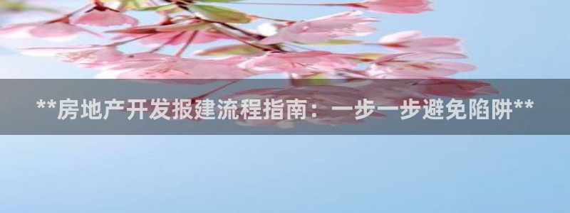 万向娱乐公司官网首页