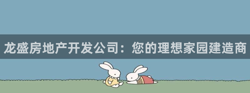 万向娱乐公司官网