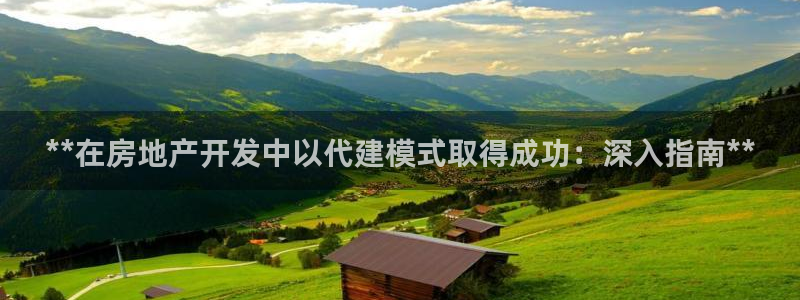 万向娱乐官网下载安装手机版