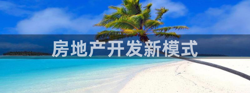 万向娱乐平台代理怎么样赚钱
