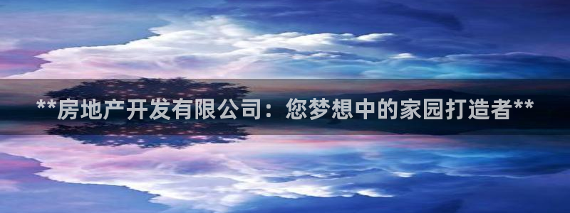万向娱乐公司官网电话