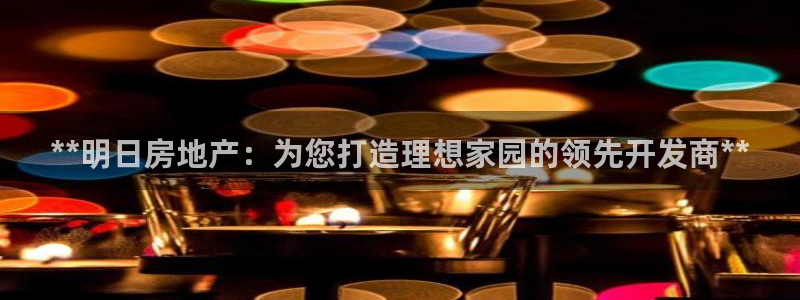 万向娱乐登陆官网
