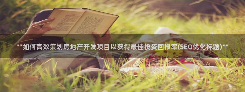 万向娱乐平台招商骗局
