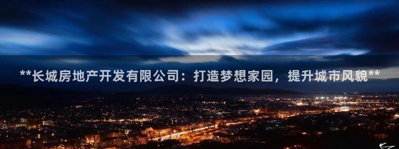 万向娱乐公司官网