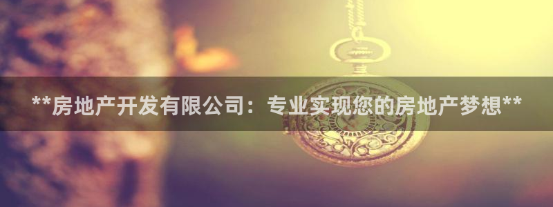 万向娱乐代理好看视频是真的吗