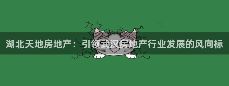 万向娱乐登陆