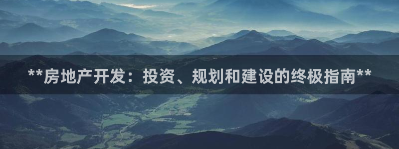 万向娱乐平台提现多久到账