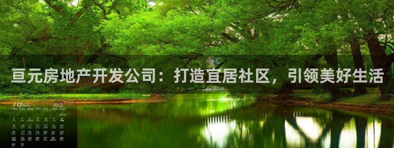 万向娱乐平台代理