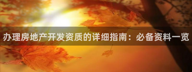 万向娱乐技术分享