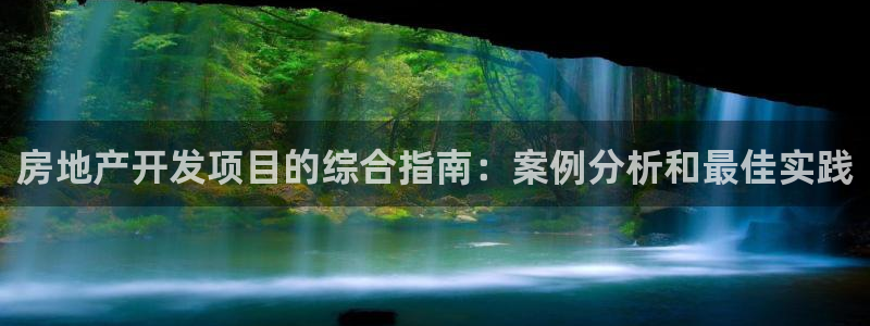 万向娱乐的联系方式有哪些