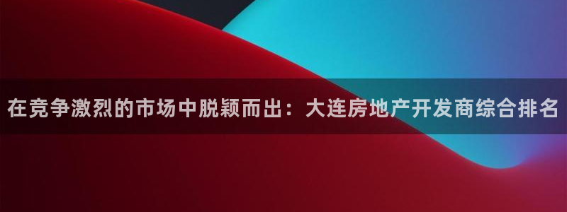 万向娱乐公司官网首页