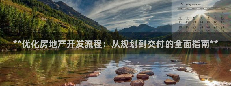 万向娱乐挂机软件