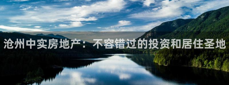 万向娱乐的联系方式有哪些