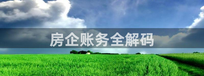 万向娱乐官网首页