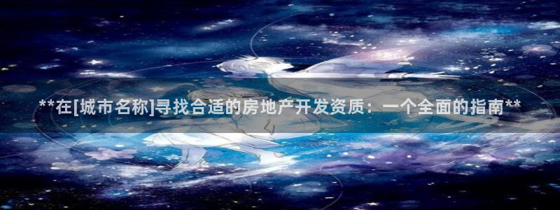 万向娱乐官网网址是多少
