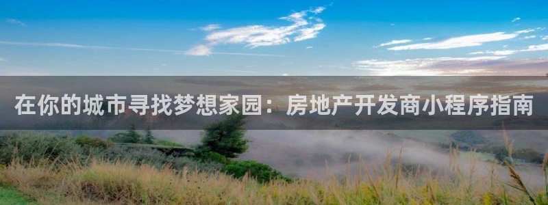 万向娱乐老板