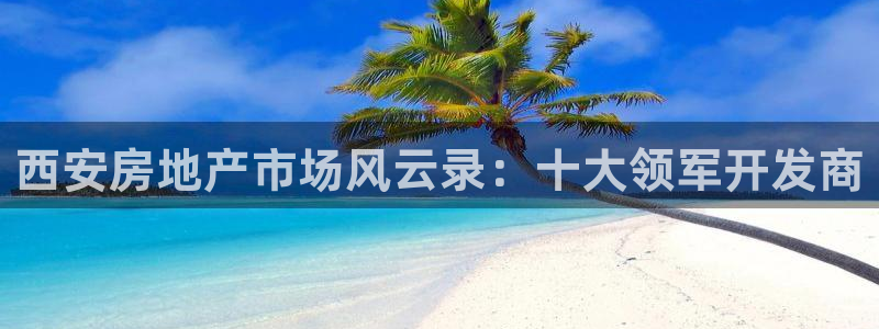 万向娱乐平台代理怎么样赚钱
