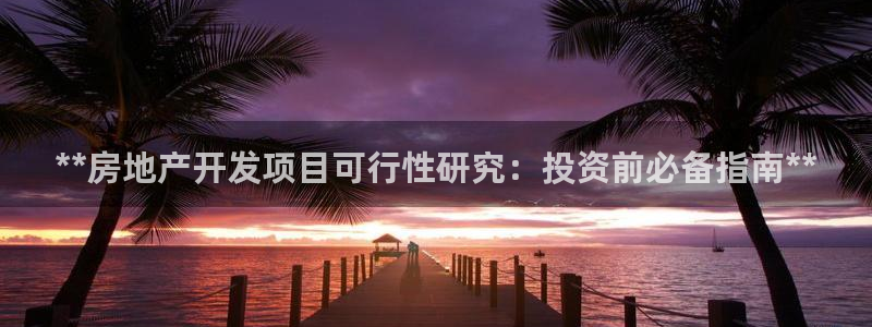 万向娱乐app