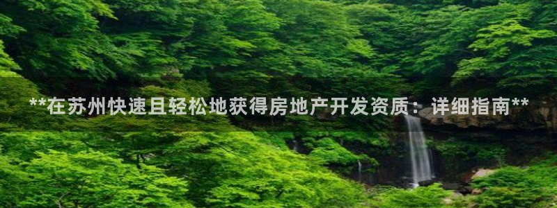 万向娱乐登陆官网下载