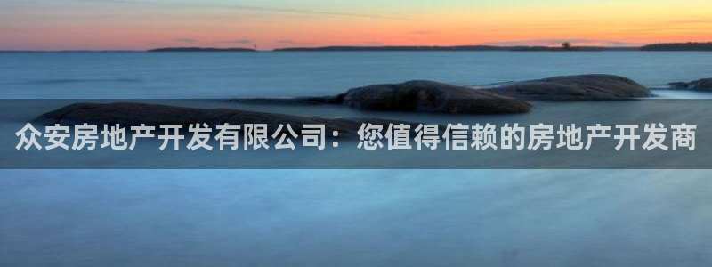 万向娱乐登陆官网入口