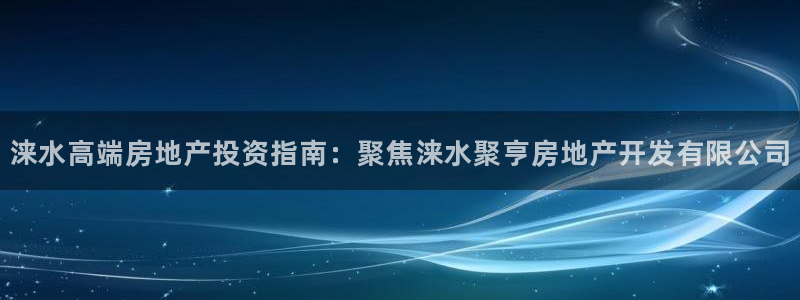 万向娱乐平台下载安装