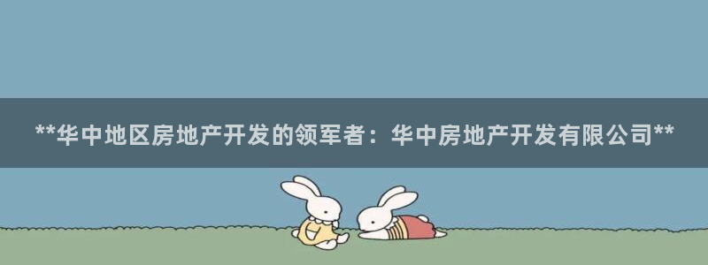 万向娱乐登陆官网