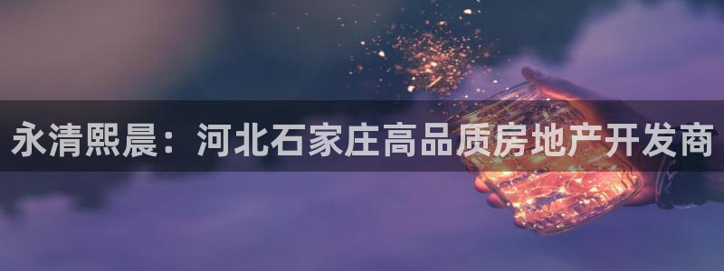 万向娱乐官网首页