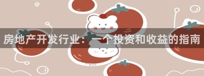 万向娱乐平台招商骗局