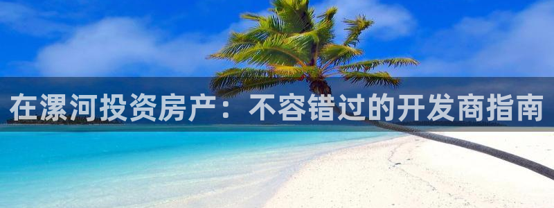 万向娱乐网址是什么