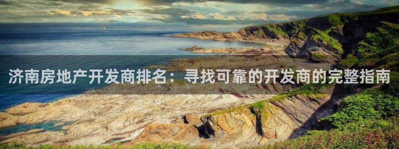 万向娱乐官网