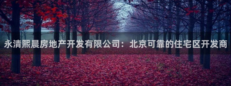 万向娱乐官网首页