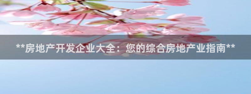 万向娱乐登陆官网入口