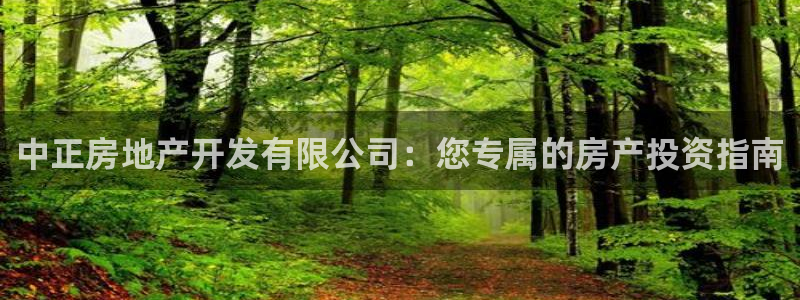 万向娱乐公司官网首页