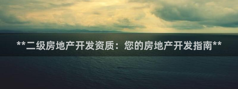 万向娱乐平台代理怎么做的