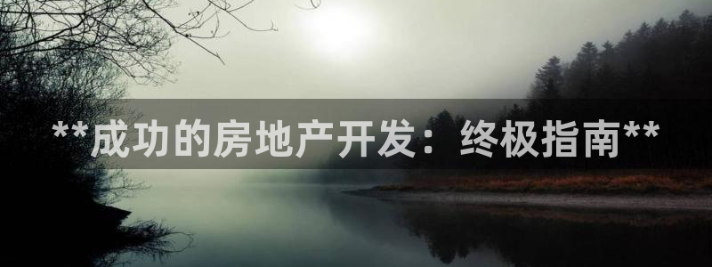 万向娱乐技术