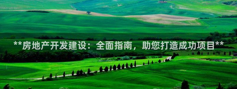 万向娱乐公司官网电话