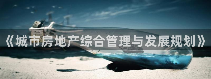 万向娱乐登陆官网入口