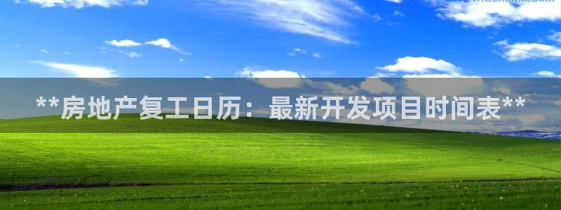 万向娱乐官网下载安装