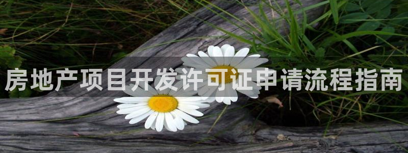 万向娱乐平台招商骗局