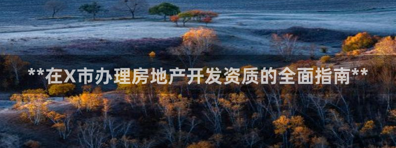 万向娱乐官网下载安装