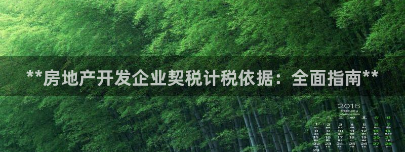 万向娱乐公司官网电话
