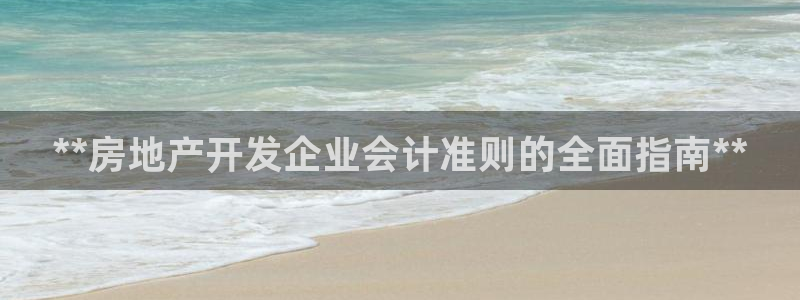 万向娱乐首页