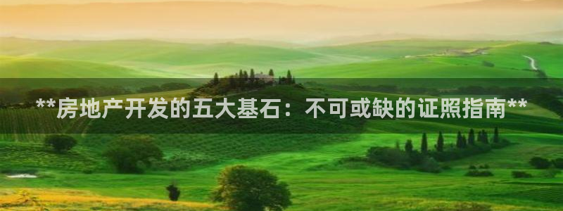 万向娱乐官网网址大全