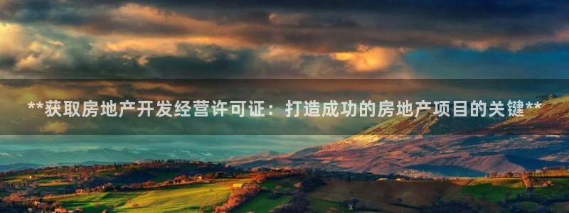 万向娱乐平台代理怎么样可靠吗